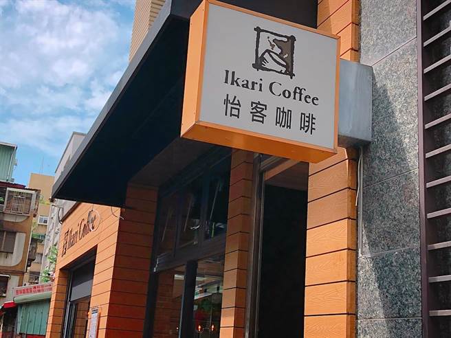 怡客咖啡推出5000元变1万800元五倍券优惠抢市。（怡客提供）