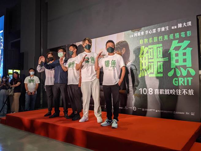 电影《鱷鱼》高雄首映会。（曹明正摄）