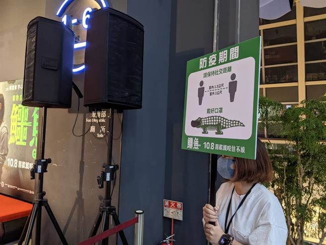 工作人员手举防疫规定。（曹明正摄）