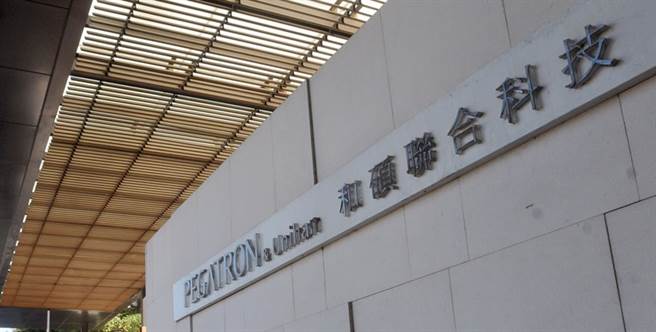 和硕联手微软，砸重金抢攻5G私人网路商机，挑战华为等电信巨头。（图／本报资料照）