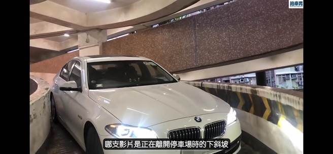 拍车男指出，该停车场最高难度的地方，在于超逼人的狭窄弯道，而且驾驶几乎看不到左右两侧还剩下多少空间。(图/截自PTT)