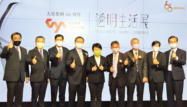 大亚集团「透明生活展」10月5日在台中歌剧院揭幕；图为开幕合影，大亚集团董事长沈尚弘（左四起）、台中市长卢秀燕、大亚集团总经理沈尚宜。图／叶圳辙