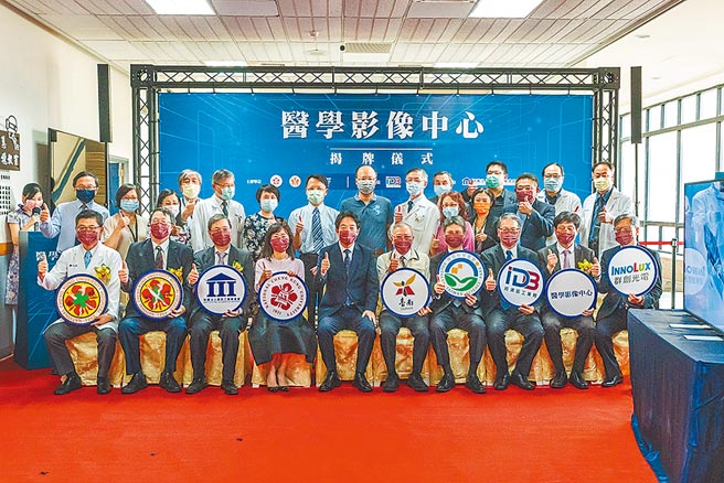 成大医学院「医学影像中心」日前举行揭牌仪式。图／成大提供