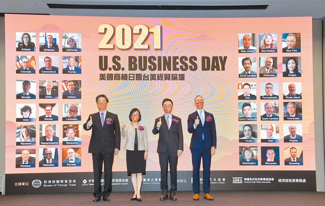 第10届美国商机日5日登场，国贸局长江文若（左二）、贸协董事长黄志芳（右二）、美国在台协会商务组长欧德瑞（右一）等出席。（王德为摄）