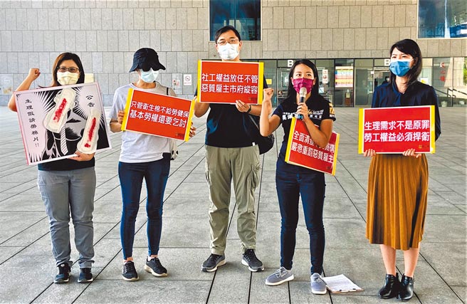 时代力量台中党部5日陪同疑受性别不平等待遇的社工到台中市府抗议，不满业者刁难女性员工请生理假需附卫生棉。（卢金足摄）
