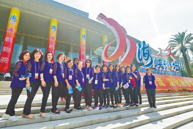 两岸交流年度盛事海峡论坛，因福建疫情反覆，原本延到10月下旬，将再次延期。图为2019年6月参与海峡论坛的民眾在场外合影。（新华社）