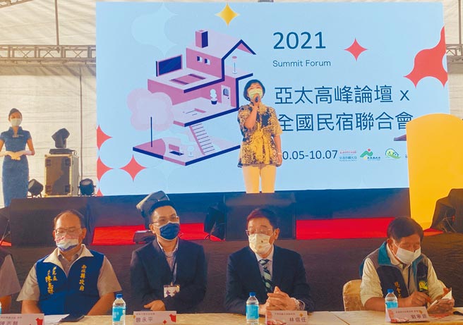 全国民宿联合会高峰会，5日在日月潭晶园休閒渡假村登场。（廖志晃摄）