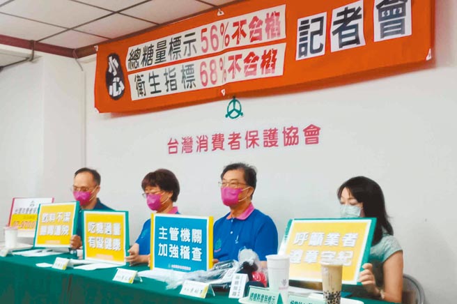 台湾消保协会抽检南台湾50家手摇饮，发现有56％业者总糖量标示不合格。（台湾消保会提供／柯宗纬高雄传真）
