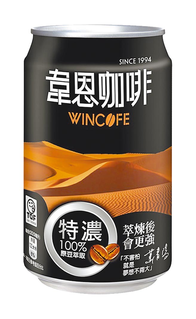 OK超商凭500元面额纸本券，可兑换原价720元的韦恩特浓咖啡24瓶。（OK提供）