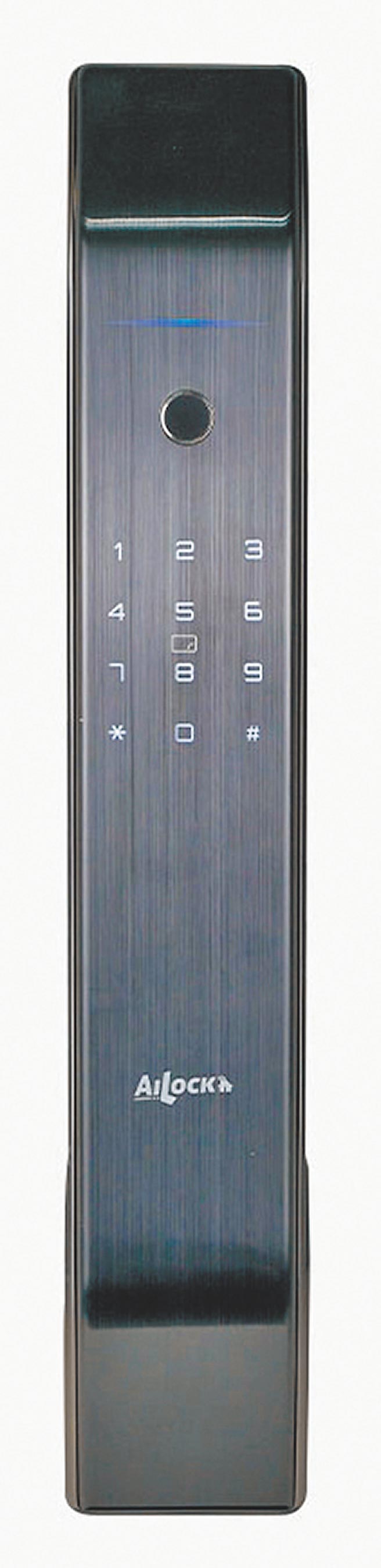 新光三越限量AILOCK七合一Premium Plus智慧锁2万2800元，使用五倍券购买赠「新光三越商品礼券2000元」。（新光三越提供）