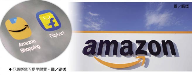 亚马逊黑五提早开卖。图／路透