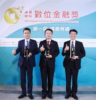 華南銀行奪工商時報數位金融獎三項大獎