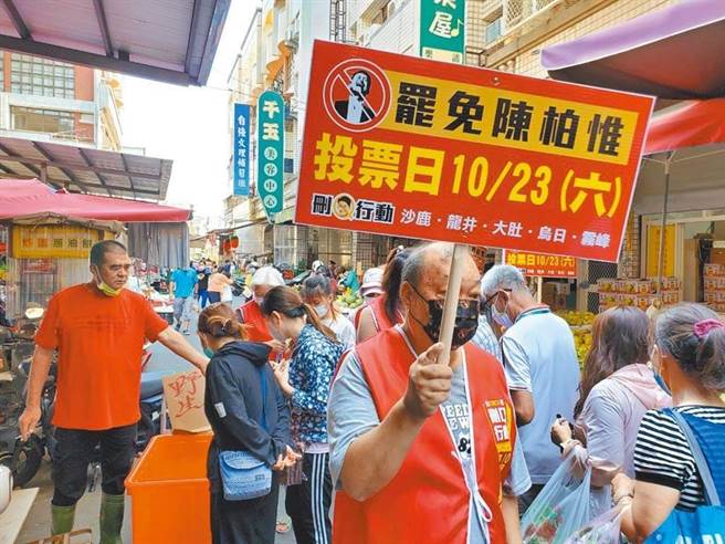 图为「删Q总部」志工扫街宣传罢免陈柏惟，仅为示意图。（删Q总部提供／王文吉台中传真）