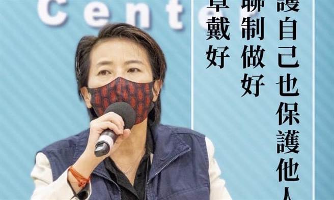 黄珊珊》国内疫情趋缓 境外仍要严格守备。照片来源：作者脸书截图