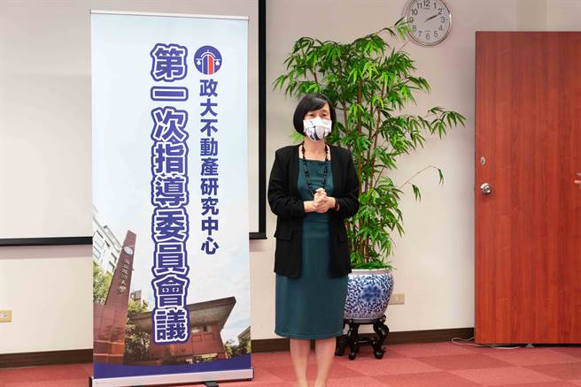 杨婉莹院长表示，期待未来研究中心汇具产官学三方，协力创造公共价值，解决土地与居住正义问题。(图/永庆房屋提供)