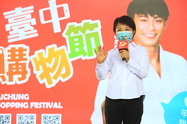 台中市長盧秀燕表示，台中購物節歡迎全國民眾到台中消費，中市民更要拿振興券換現金。（陳世宗攝）