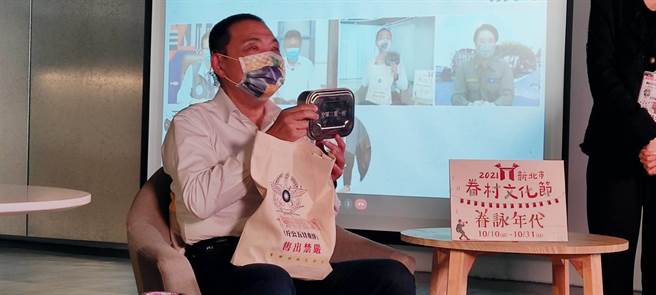 新北市眷村文化节10月登场，新北市长侯友宜准备有便当盒及食谱的大礼包供民眾抽奖。（陈慰慈摄）
