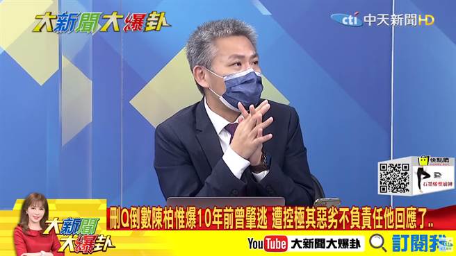 羅友志認為，民進黨已介入陳柏惟罷免案。（圖／摘自大新聞大爆卦YouTube）
