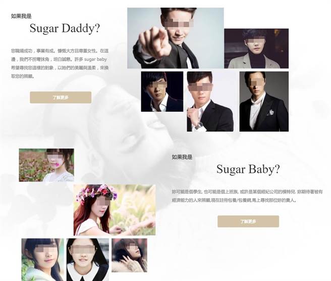 高雄一名小模到摩铁与乾爹见面，惨遭迷奸还被拍裸照，友人透过手机定位展开救援并报警。检警事后在陈男住处搜出多颗FM2及摇头丸，依性侵等罪声押，高雄地院6日晚间裁定8万元交保。（取自网路／袁庭尧高雄传真）