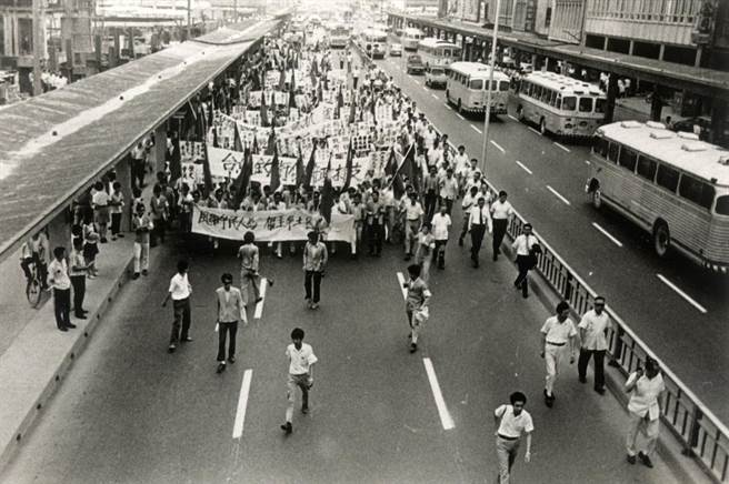 史話》影響台灣民主變革──70年代保釣運動之2（李慶平） - 兩岸史話- 言論