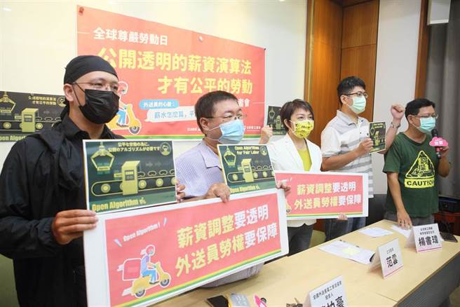 民进党立委范云（中）与全国外送产业工会筹备会成员7日立院召开记者会表示，外送员的薪资计算，完全是外送平台片面修改，根本无法做大规模协商，对此要求劳动部应调查厘清外送员工作样态，正视此新型态劳动关系所面临的问题。（张铠乙摄）