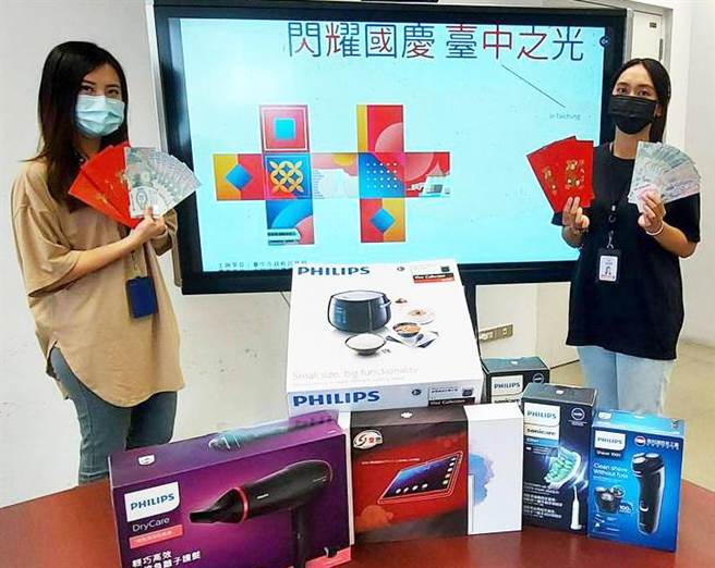 台中市今年双十国庆採取线上直播防疫，市民看直播还可以抽家电。（台中市政府提供）