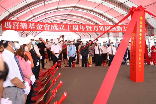 玛喜乐基金会方舟园区动土典礼。(戴志扬翻摄)