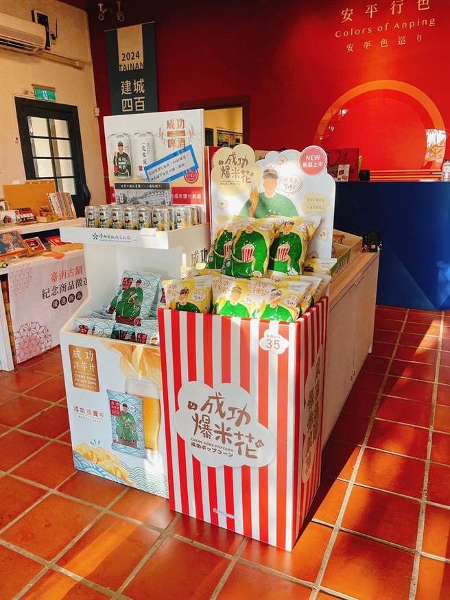 成功爆米花將在各古蹟景點內限量上架，成為年輕人搶購收集台南意象零嘴的商品。（程炳璋攝）
