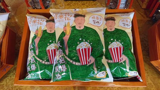 台南市文化局新推出成功爆米花，主打玉米濃湯口味。（程炳璋攝）