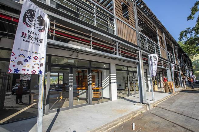 县府将竹东动漫园区转型成竹县首座原住民族产业展销中心「Wah!几散竹东」，将在9日开始试营运。（罗浚滨摄）