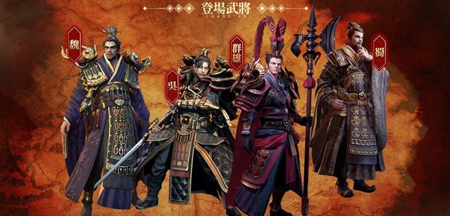 以独特形象重现三国传奇武将