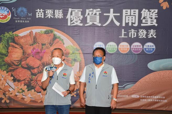 苗栗縣長徐耀昌提醒民眾選購苗栗大閘蟹要認明特有扣環，網路上販售的蟹黃醬產品都是偽冒的。（謝明俊攝）