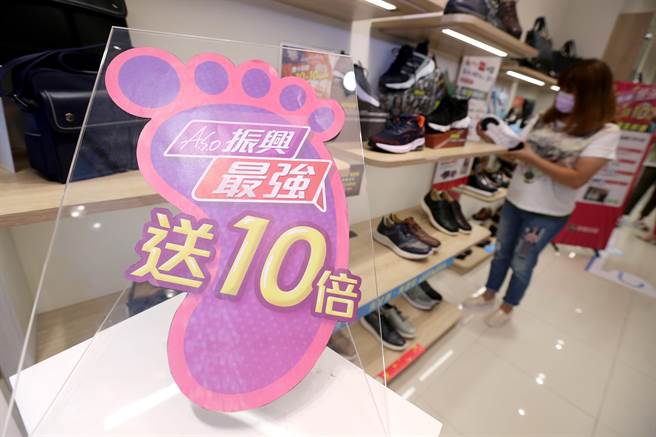 A.S.O 阿瘦推出单笔消费满五千元，就送一万元购物金，让五倍券变成十倍。（黄世麒摄）