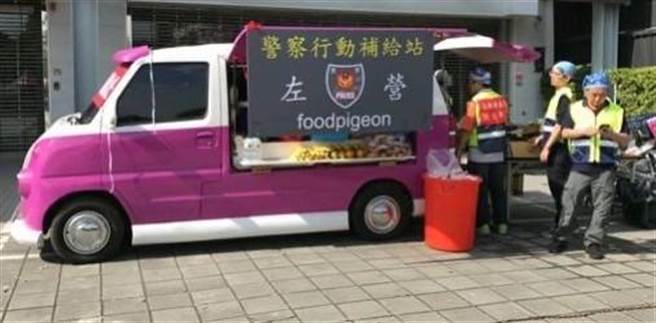 高雄市港都警察之友会以行动来表达支持，特别赞助10万元给各执勤单位成立行动补给站，补充执勤同仁的体力，慰勉同仁勤务辛劳。(高雄市警局提供)