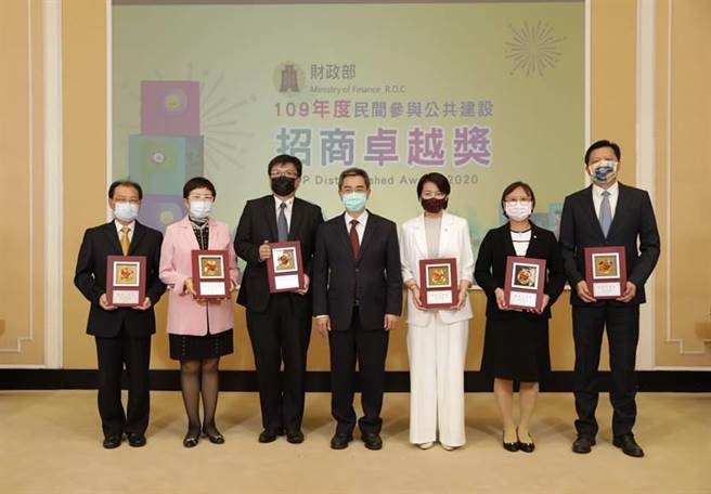 （109年民间参与公共建设招商卓越奖合照。图／财政部）