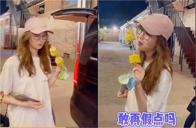 刘诗诗随兴地站在路边啃玉米。（图／取材自诗诗的小板报微博）