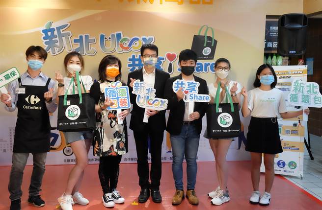 新北市环保局7日与家乐福及配客嘉共同签订合作备忘录，推动线上购物平台使用「新北Ubox」循环包配送，取代一次性包材。（新北市环保局提供／叶书宏新北传真）
