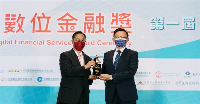 全球人寿荣获第一届数位金融奖数位转型典范优质奖，由财团法人保险事业发展中心董事长桂先农（图左）颁奖，全球人寿总经理马君硕（图右）代表领奖。（图/全球人寿提供）