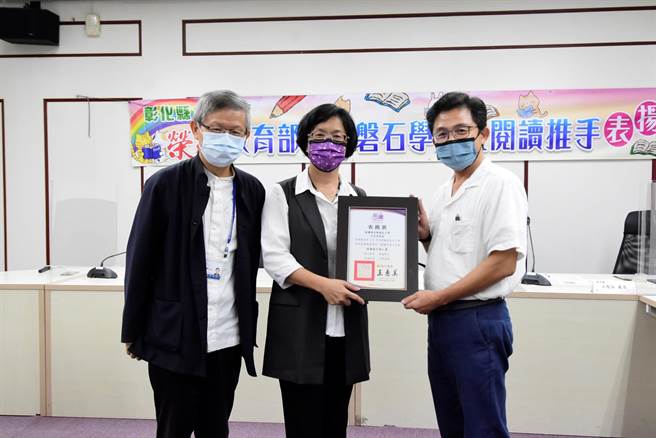 彰化县囊括全国8项阅读推手奖及1项阅读磐石学校，成果斐然。（吴敏菁摄）