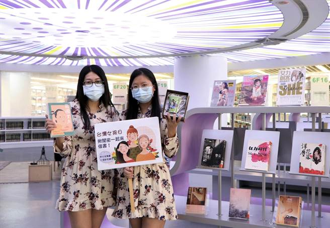 新北市立圖書館推出一系列專屬台灣女孩的「閱讀女力」活動。（新北市立圖書館提供）