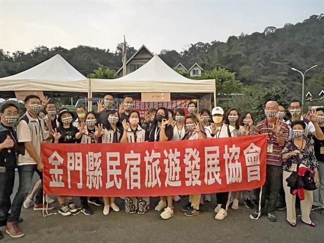 金门民宿业者跨海推介秋、冬檔旅游项目，欢迎台湾民宿舍业者跨海体验。（金门县府观光处提供）