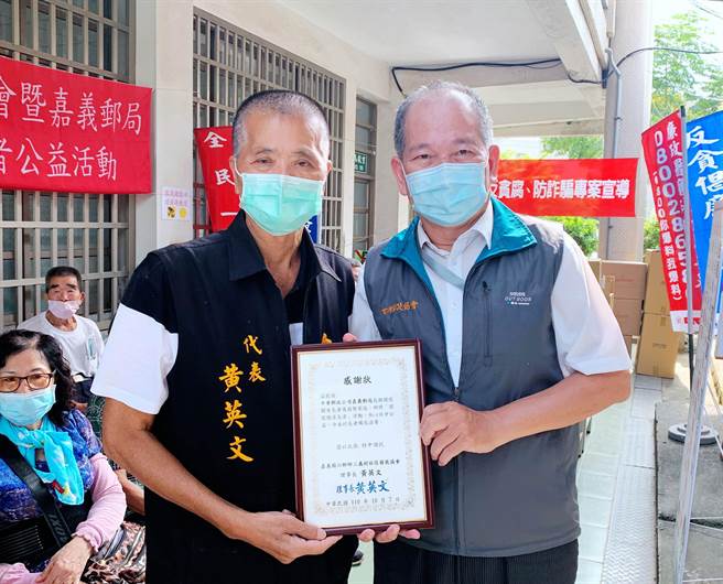 嘉义邮局局长彭履恒（右）真诚祝福在场所有长辈健康快乐，并接受乡代表黄英文致赠感谢状。（吕妍庭摄）