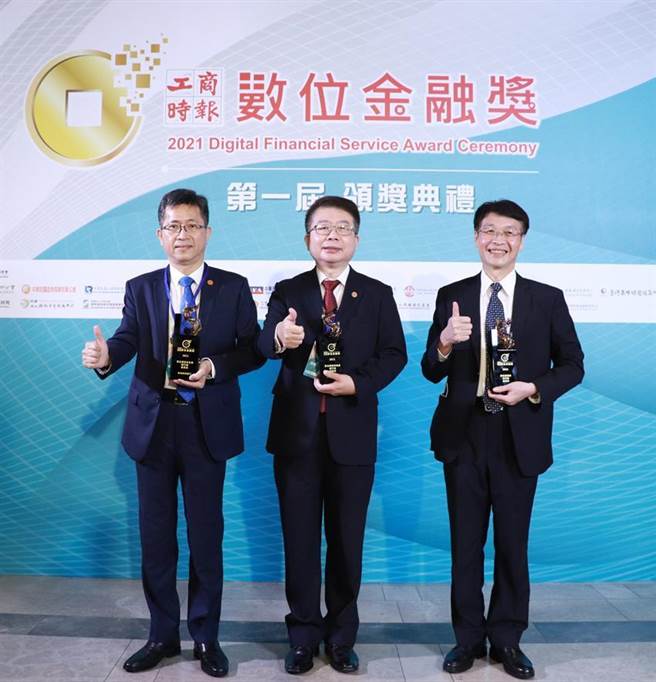 （工商时报2021数位金融奖华南银行勇夺「数位转型典范奖」、「数位创新奖」及「数位资讯安全奖」三项大奖，由资讯科技管理群副总经理李耀卿(左一)、营运管理事业群副总经理李宗贤(中)及数位金融部经理吴振玉代表受奖(右一)。 图／华南银行提供）