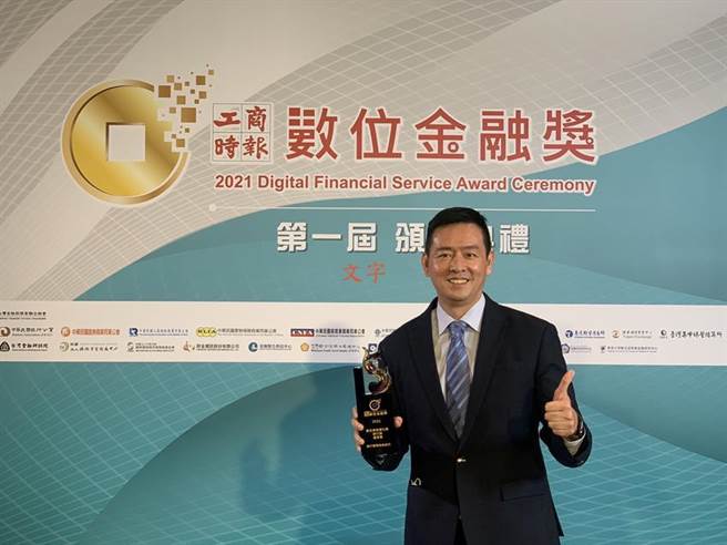 渣打国际商业银行财富管理处负责人陈太龄出席领奖。（图／渣打银行）
