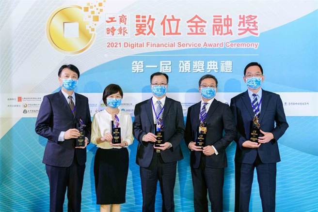 （工商时报今举办第一届数位金融奖颁奖典礼，台北富邦银行、富邦人寿、富邦产险、富邦证券共获颁4项金质奖、5项优质奖。图／富邦金控提供）
