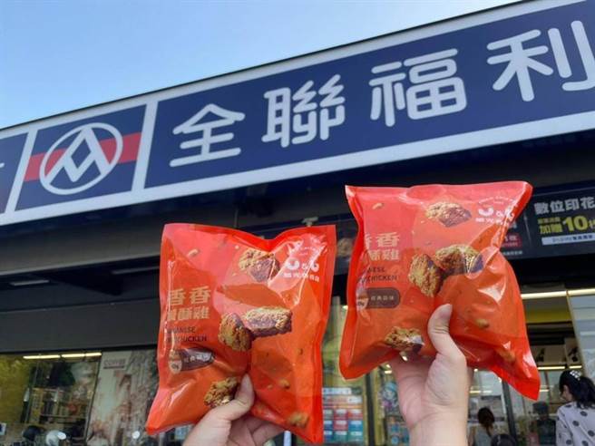 「繼光香香雞」冷凍炸雞10月起進駐全聯獨家開賣。（圖／繼光香香雞提供）