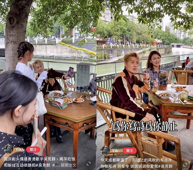 吴克群被大陆路人以为是香港歌手。(图/ 摘自小红书)