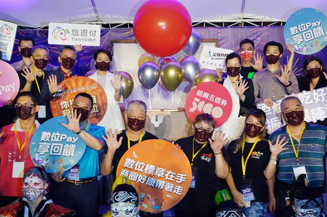 经济部长王美花（上排右四）、台北市副市长黄珊珊（上排左四）及艋舺各商圈代表、行动支付业者7日出席「迺艋舺吃好料，振兴逗阵走」记者会，共同行销艋舺美食与数位5倍券。（姚志平摄）