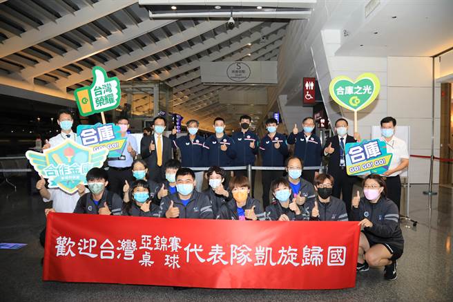 合库桌球队庄智渊、陈建安、孙嘉宏、冯翊新及黄彦诚光荣返台。（合库提供）