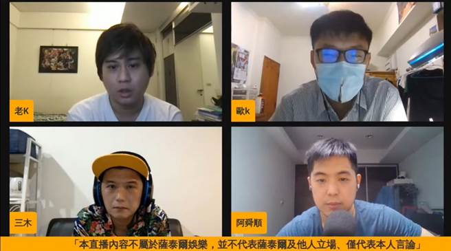 7日晚间老K开直播，和白冰冰道歉。(图/ 摘自老K YouTube频道)